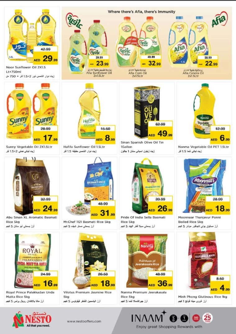 NESTO-Offers-Jurf-July-25-2024-28-9