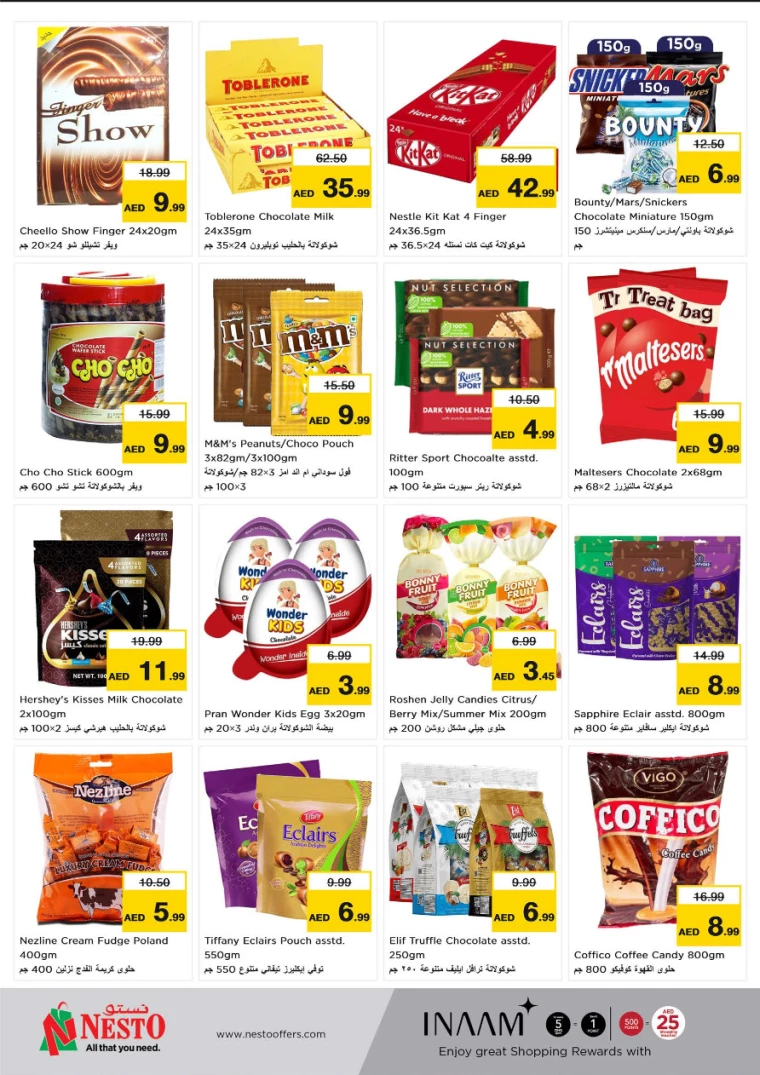 NESTO-Promotions-Alsatwa-July-25-2024-1