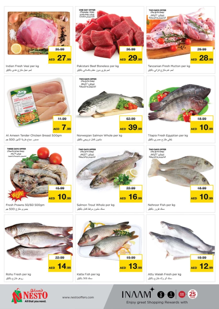 NESTO-Promotions-Alsatwa-July-25-2024-17