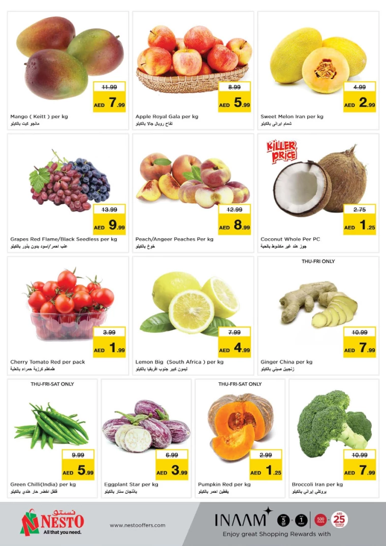 NESTO-Promotions-Alsatwa-July-25-2024-18