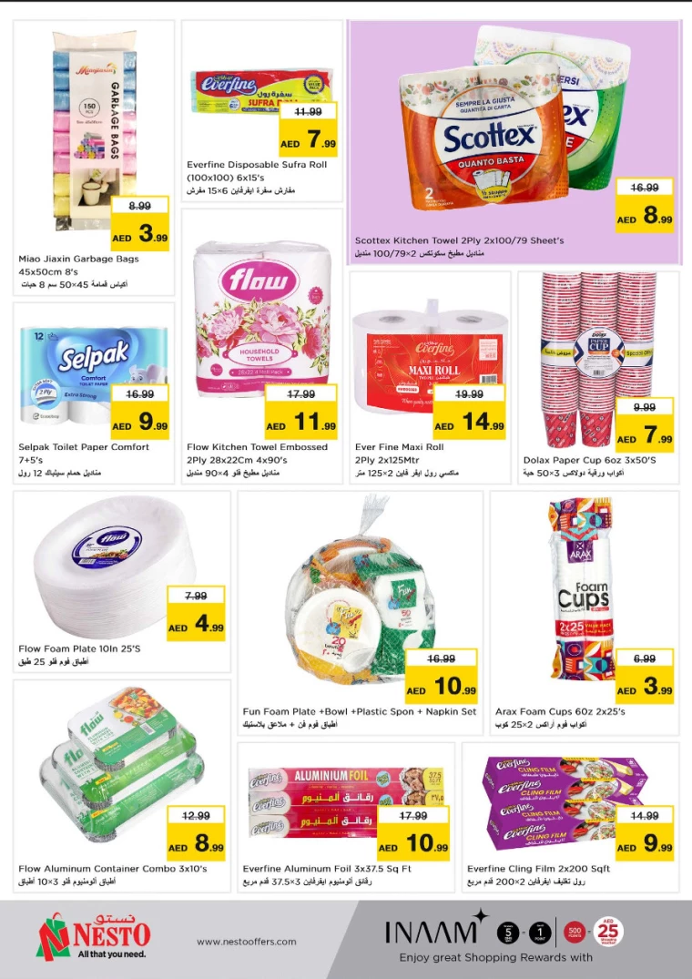NESTO-Promotions-Alsatwa-July-25-2024-22