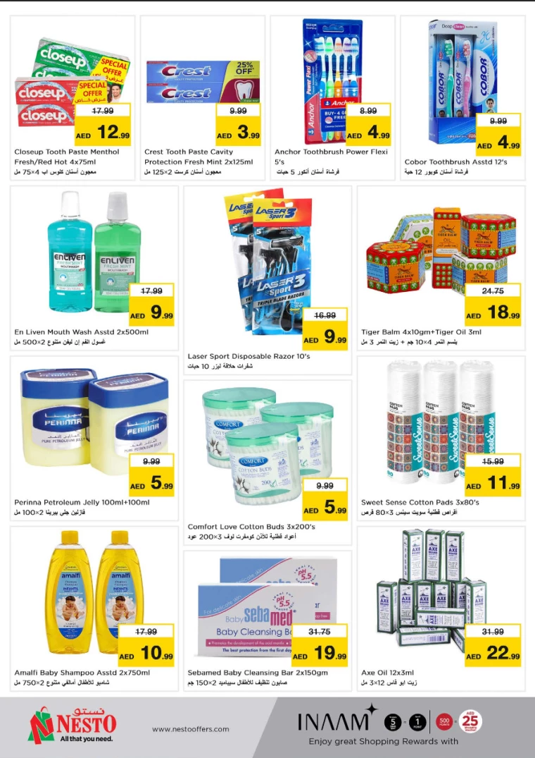 NESTO-Promotions-Alsatwa-July-25-2024-28