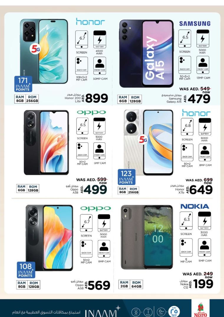 NESTO-Promotions-Alsatwa-July-25-2024-34