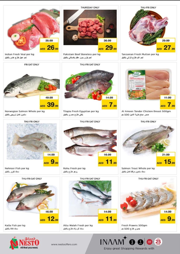 NESTO-Offers-Muweillah-July-25-2024-27