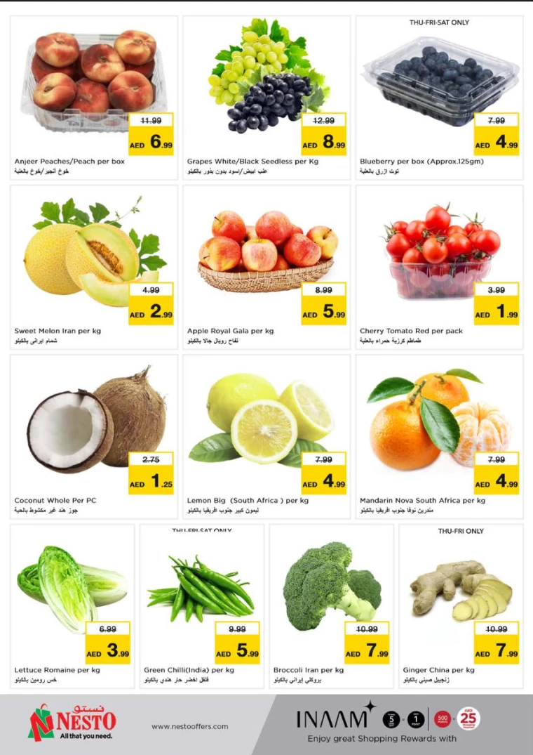 NESTO-Offers-Muweillah-July-25-2024-28