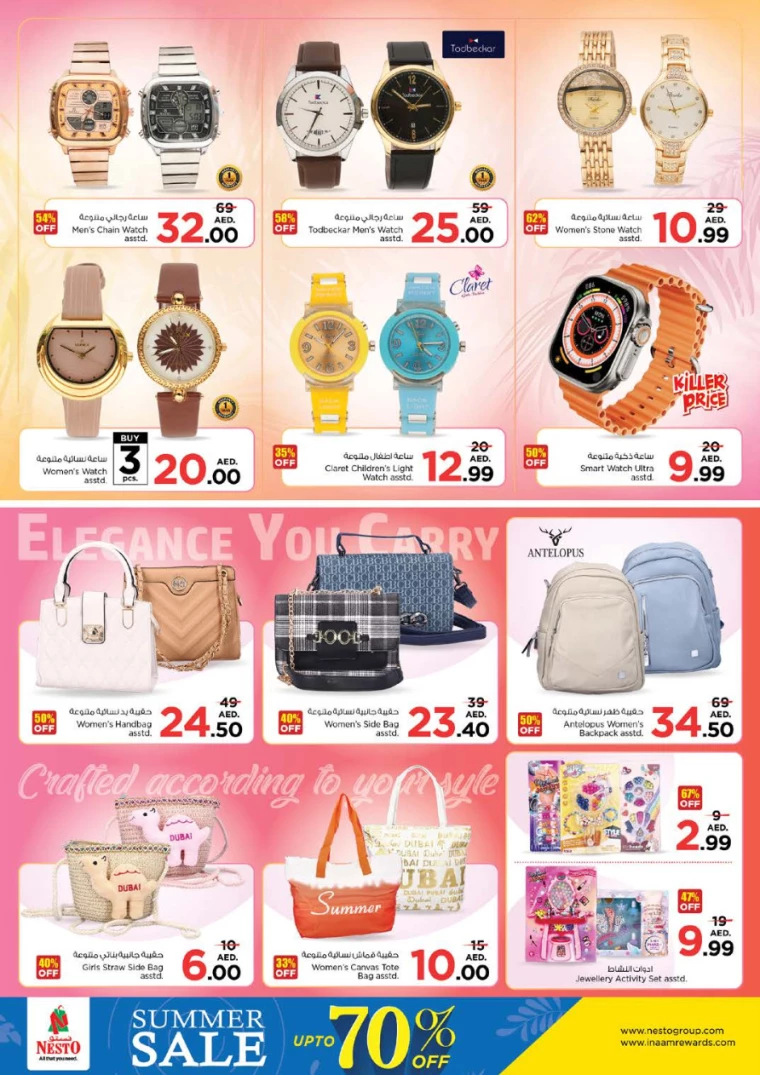 NESTO-Offers-Muweillah-July-25-2024-49