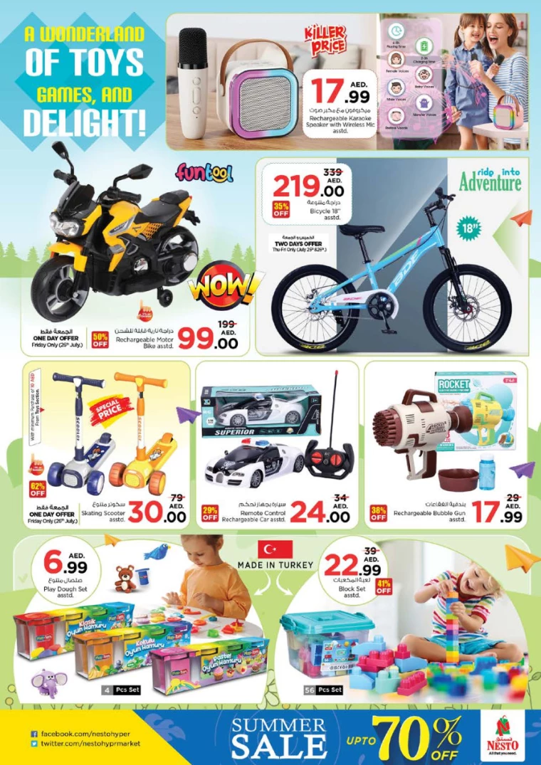 NESTO-Offers-Muweillah-July-25-2024-50