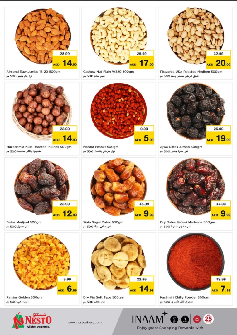 NESTO-Discounts-Hamidiya-1&Al-Raqaib-July-25-2024-11