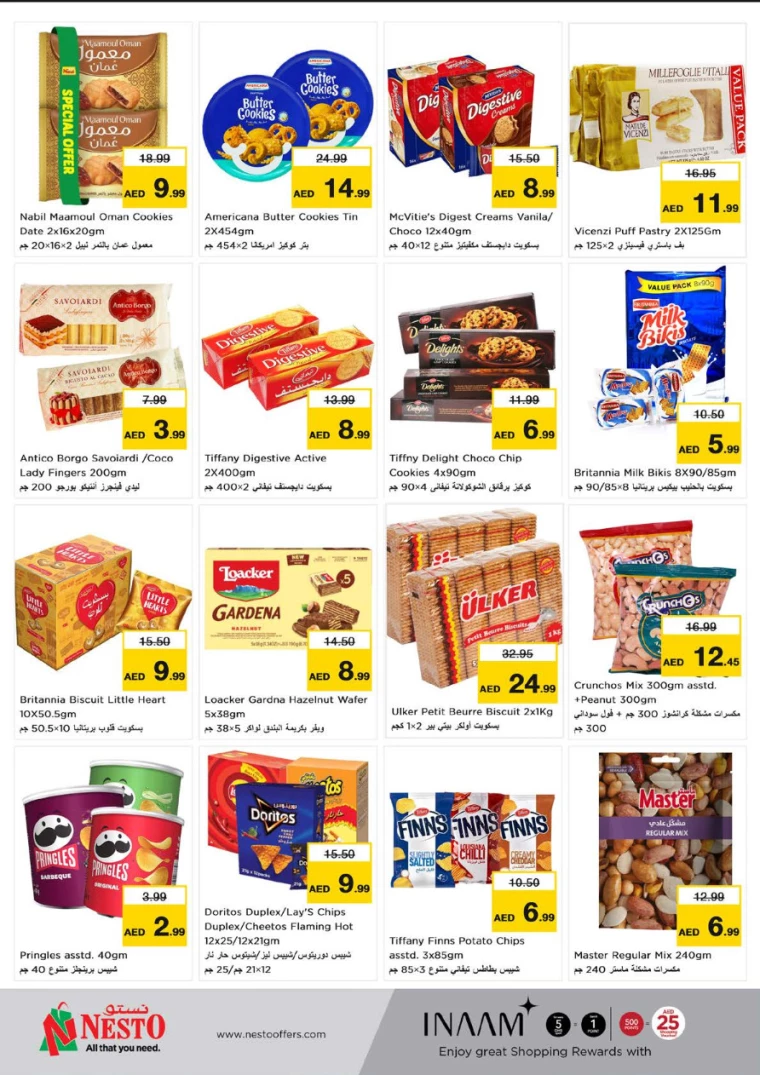 NESTO-Discounts-Hamidiya-1&Al-Raqaib-July-25-2024-2