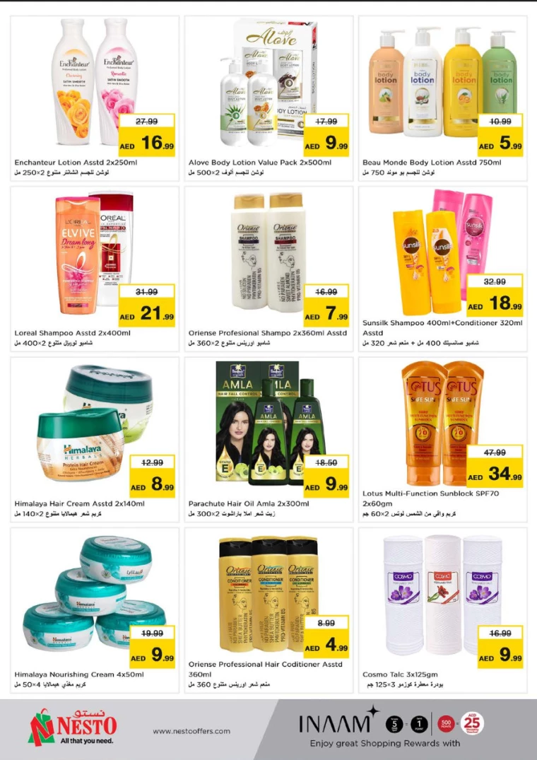 NESTO-Discounts-Hamidiya-1&Al-Raqaib-July-25-2024-29