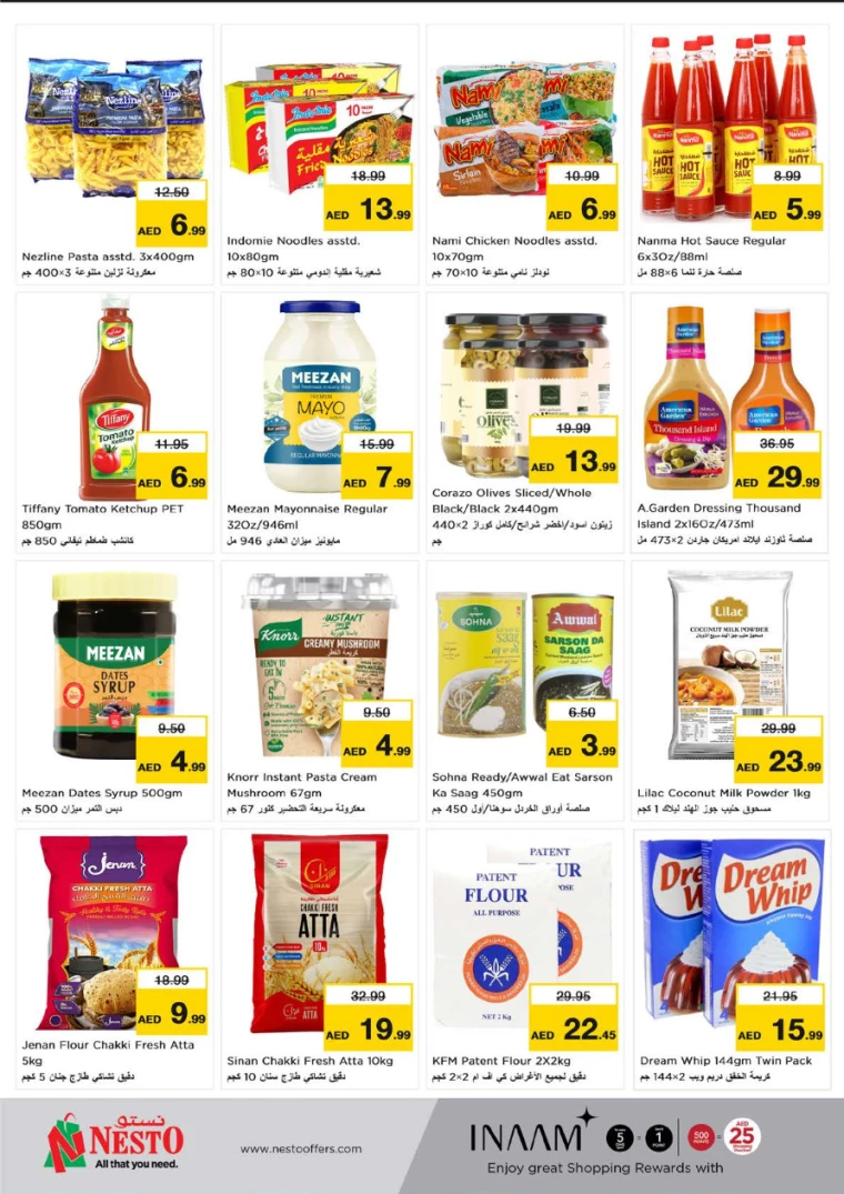 NESTO-Discounts-Hamidiya-1&Al-Raqaib-July-25-2024-8