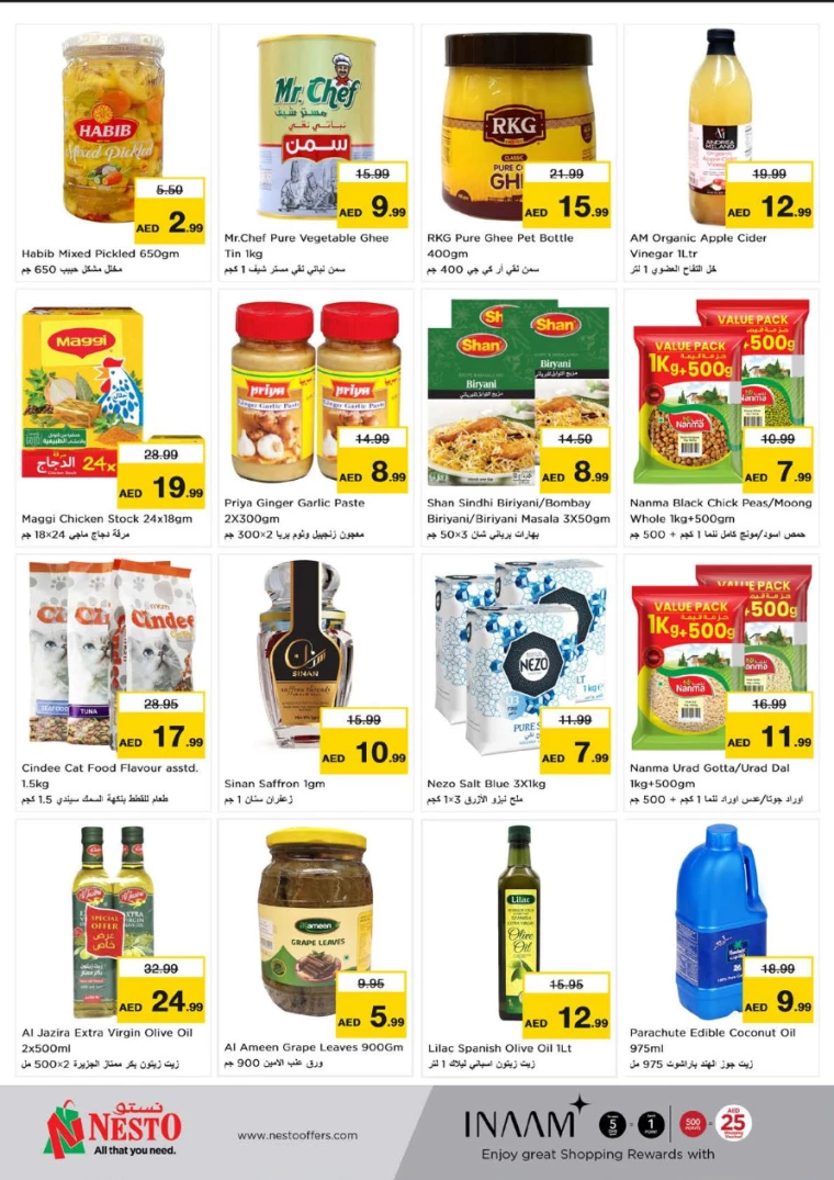 NESTO-Discounts-Hamidiya-1&Al-Raqaib-July-25-2024-9