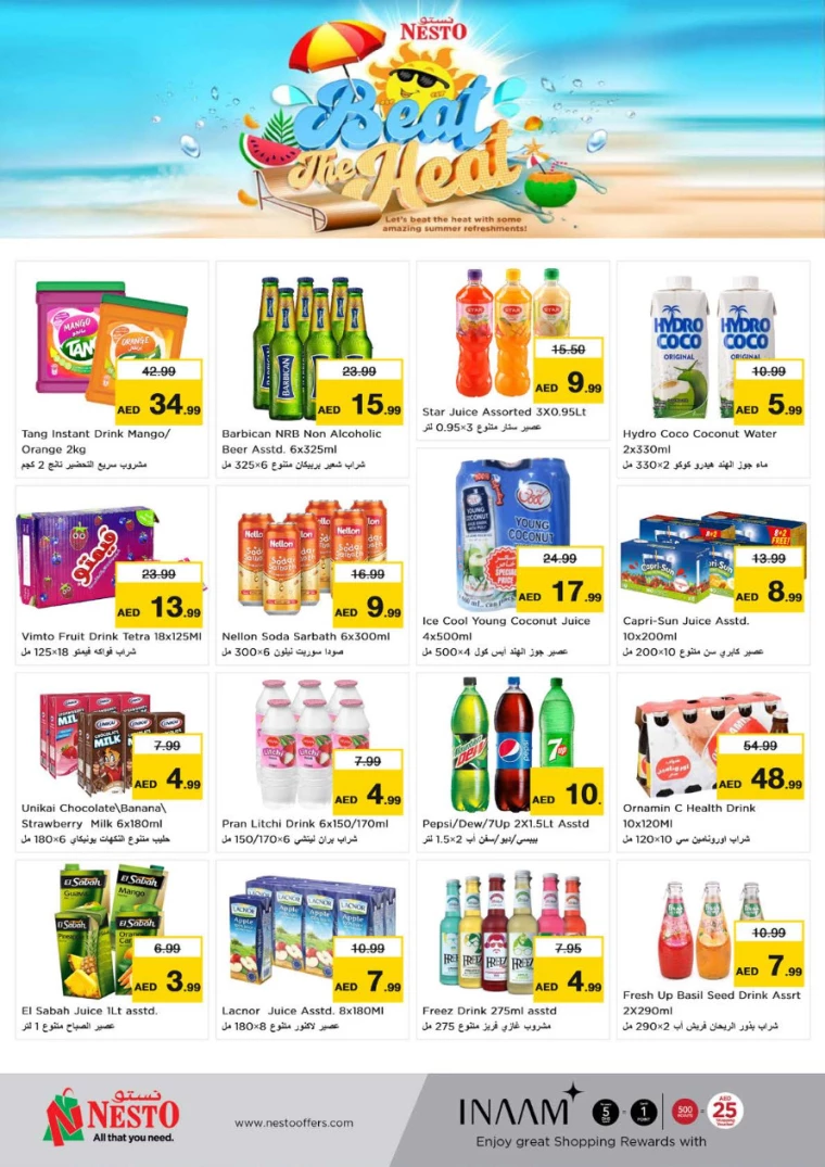 NESTO-Discounts-New-Industrial-Area-July-25-2024-10