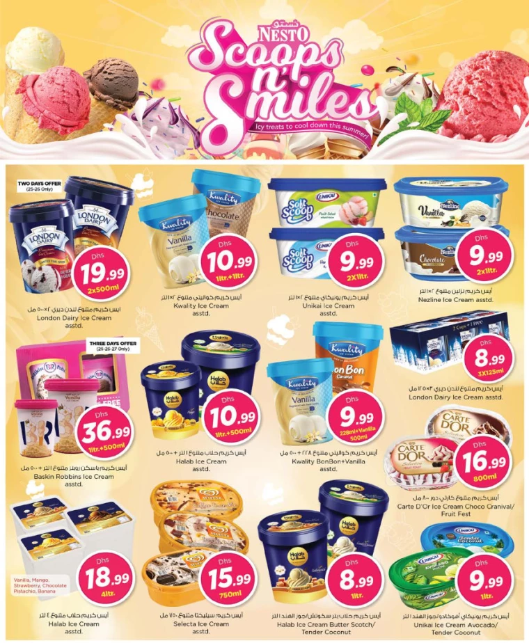 NESTO-Discounts-New-Industrial-Area-July-25-2024-13