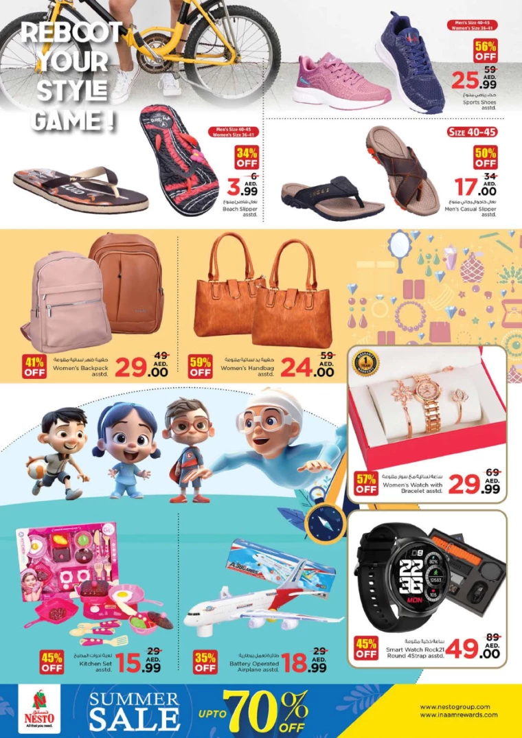 NESTO-Discounts-New-Industrial-Area-July-25-2024-38