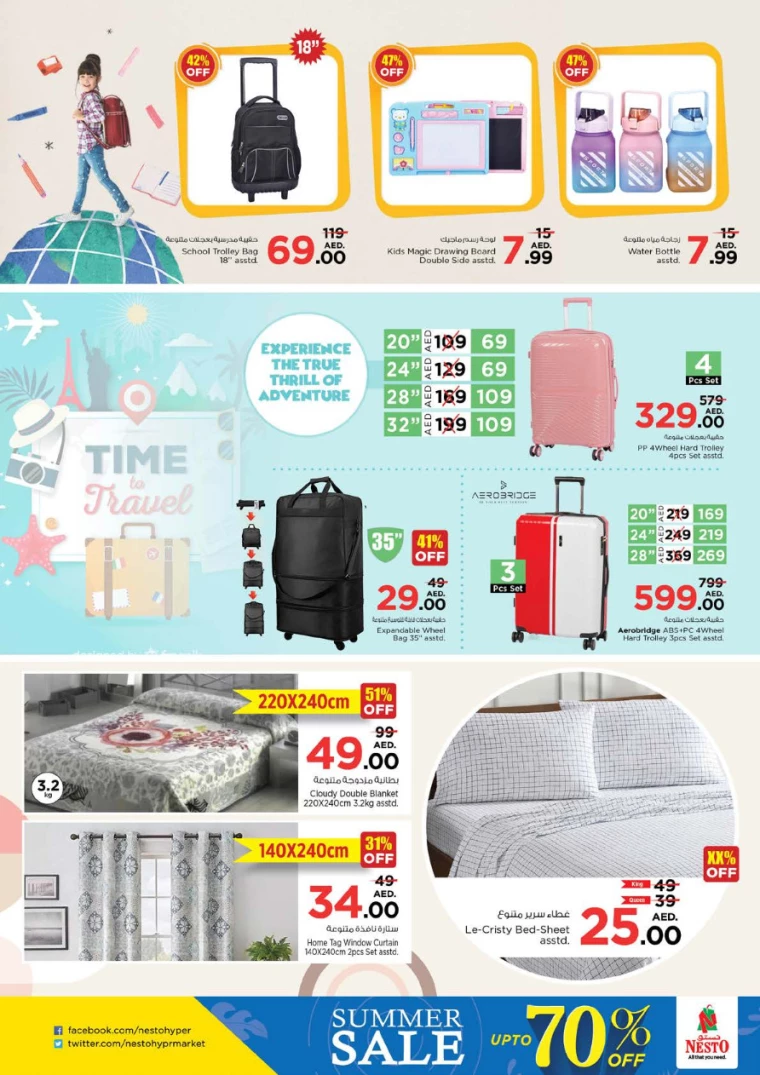 NESTO-Discounts-New-Industrial-Area-July-25-2024-39