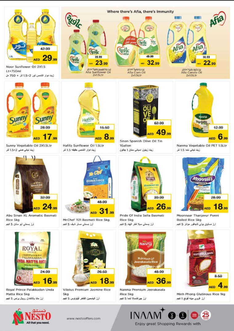 NESTO-Discounts-New-Industrial-Area-July-25-2024-8