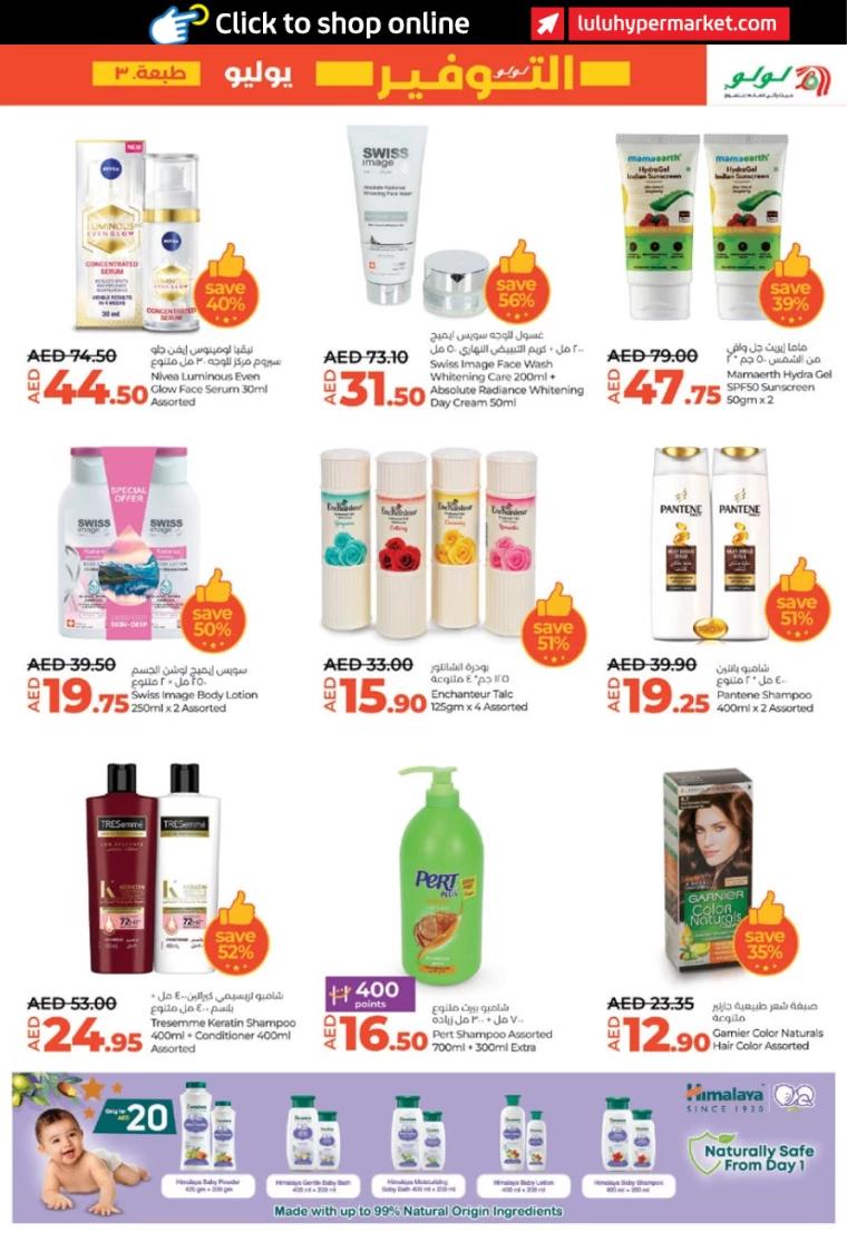 Lulu-Discounts-All-Branches-July-25-2024-20