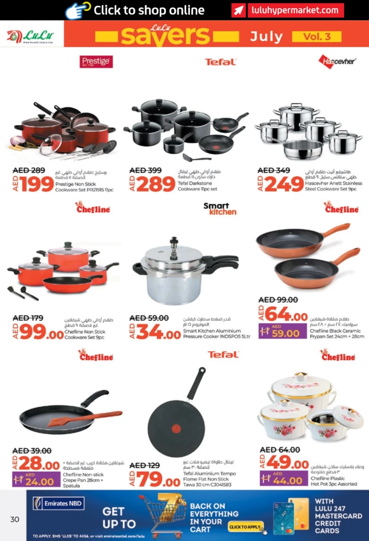 Lulu-Discounts-All-Branches-July-25-2024-29