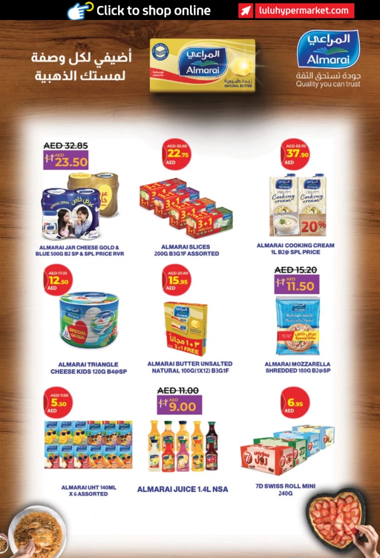 Lulu-Discounts-All-Branches-July-25-2024-7