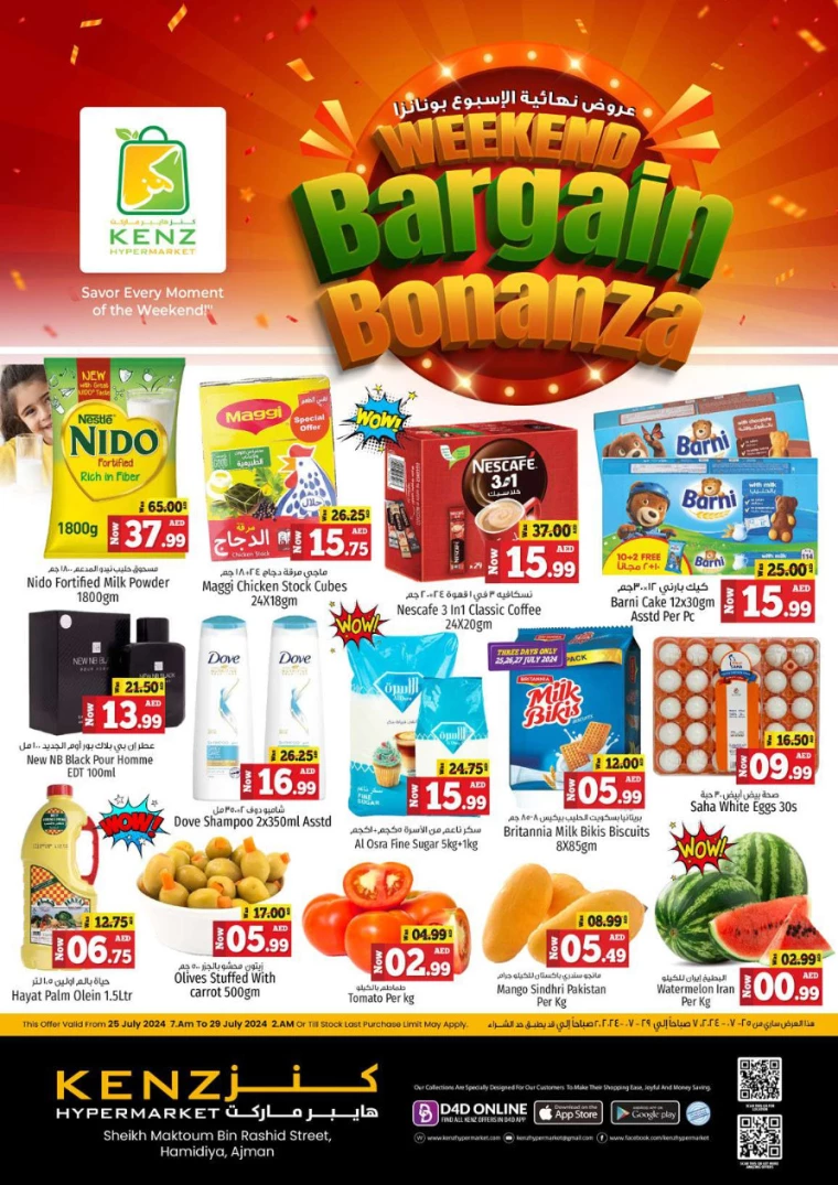 Kenz-Hyper-Market-Offers-All-Branches-July-25-2024-0