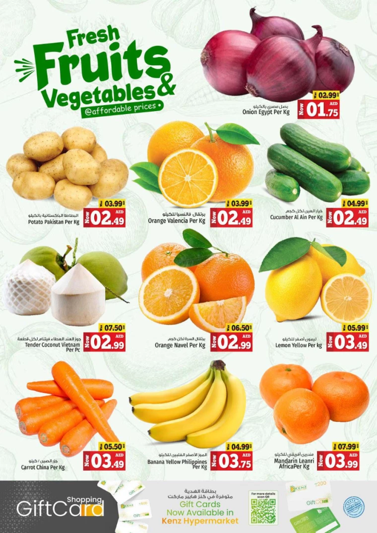 Kenz-Hyper-Market-Offers-All-Branches-July-25-2024-1