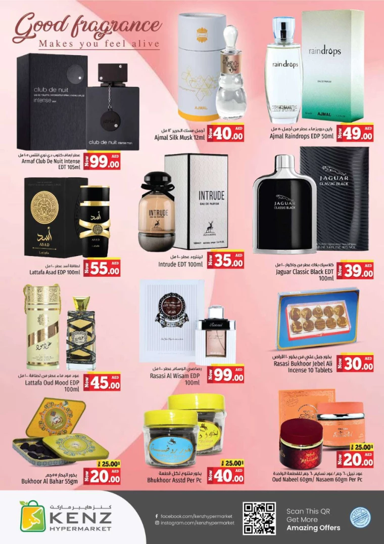 Kenz-Hyper-Market-Offers-All-Branches-July-25-2024-17