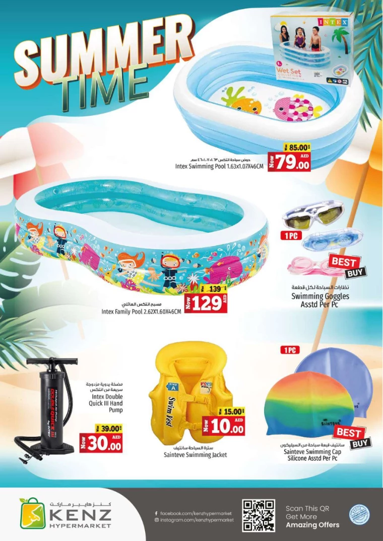 Kenz-Hyper-Market-Offers-All-Branches-July-25-2024-24