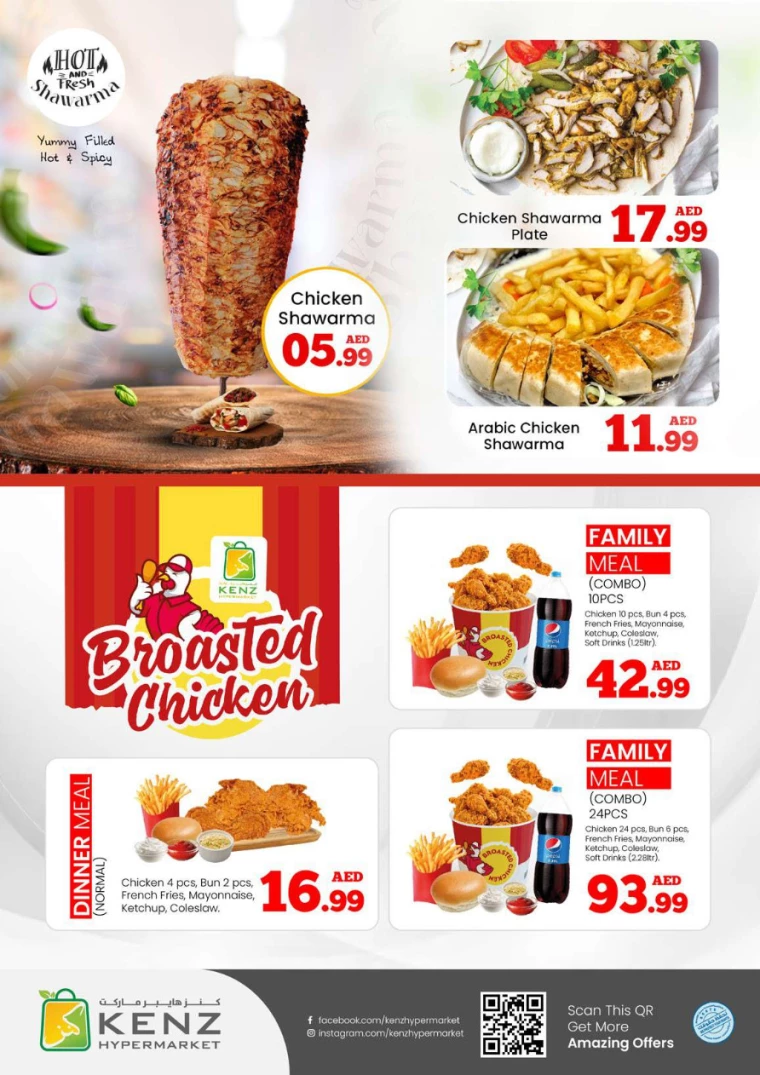 Kenz-Hyper-Market-Offers-All-Branches-July-25-2024-6