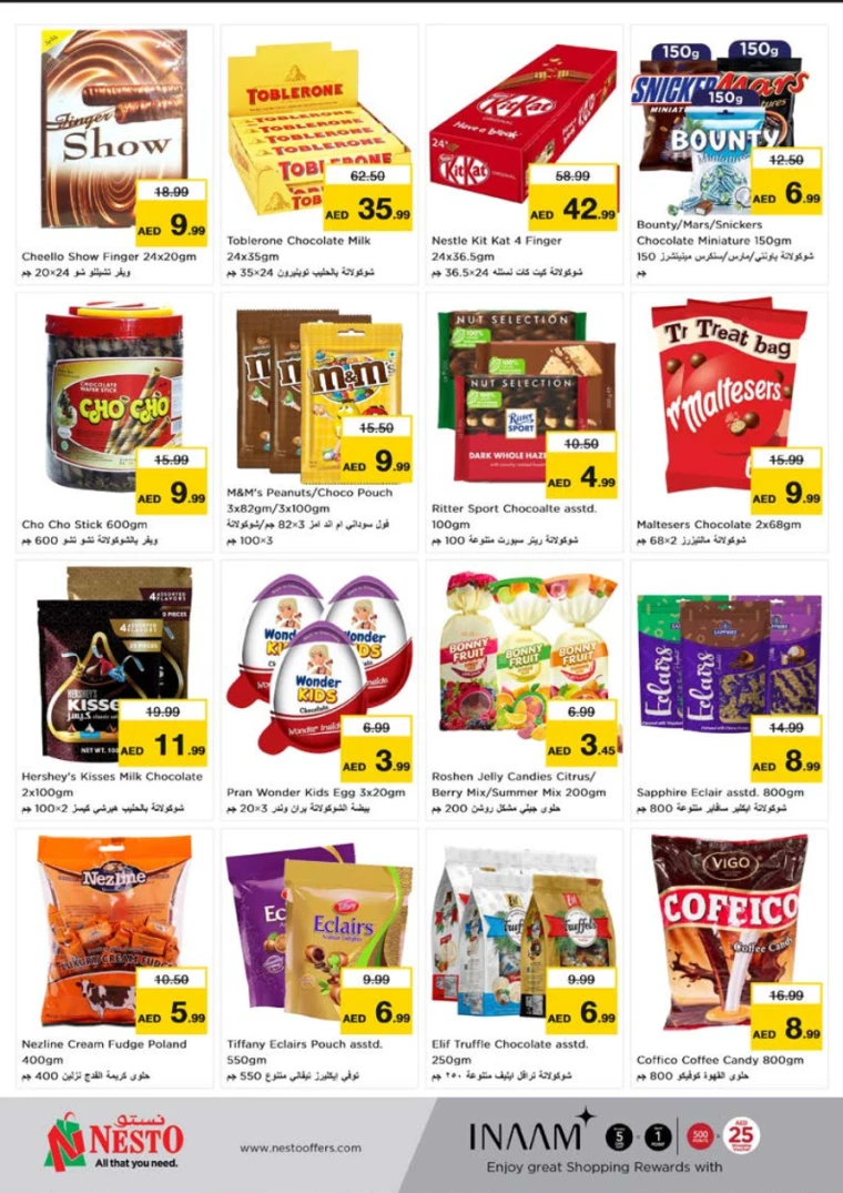 NESTO-Discounts-Al-Tallah-July-25-2024-1