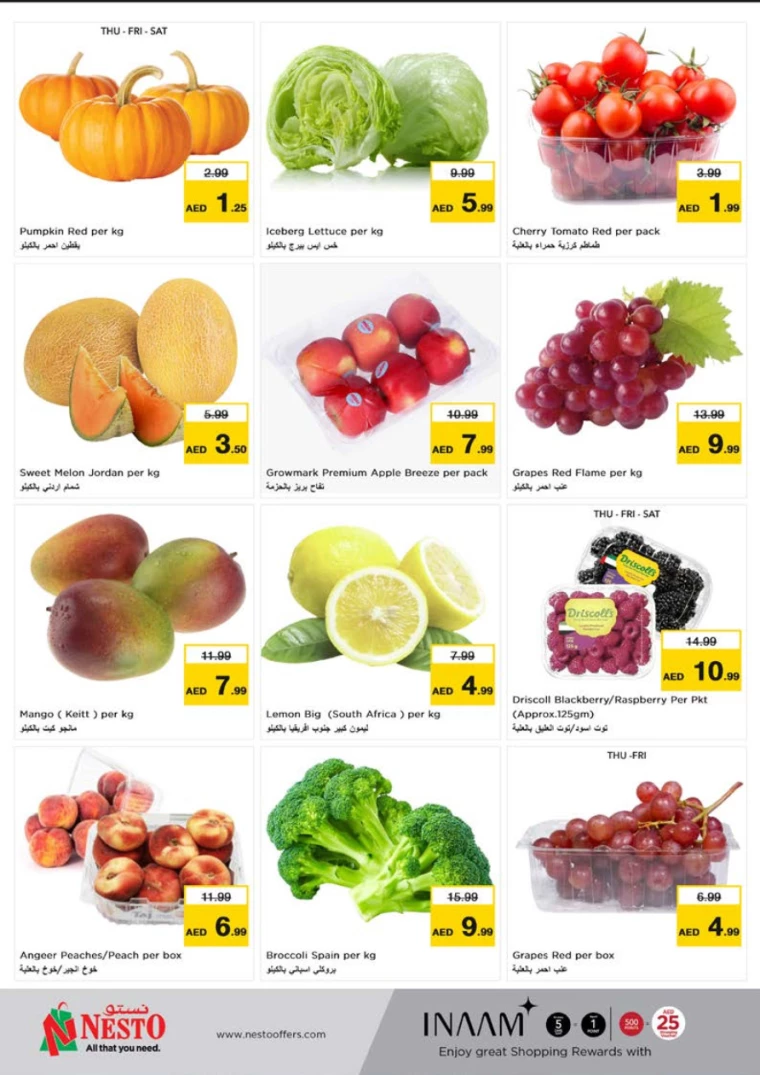 NESTO-Discounts-Al-Tallah-July-25-2024-22