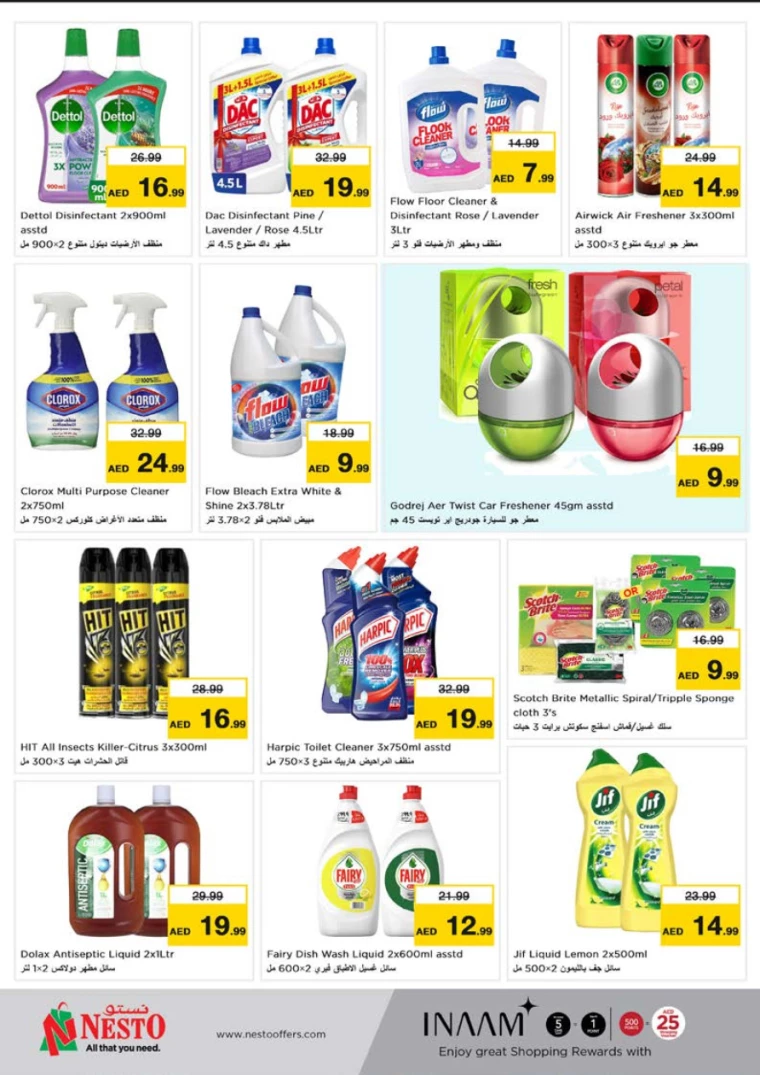 NESTO-Discounts-Al-Tallah-July-25-2024-23