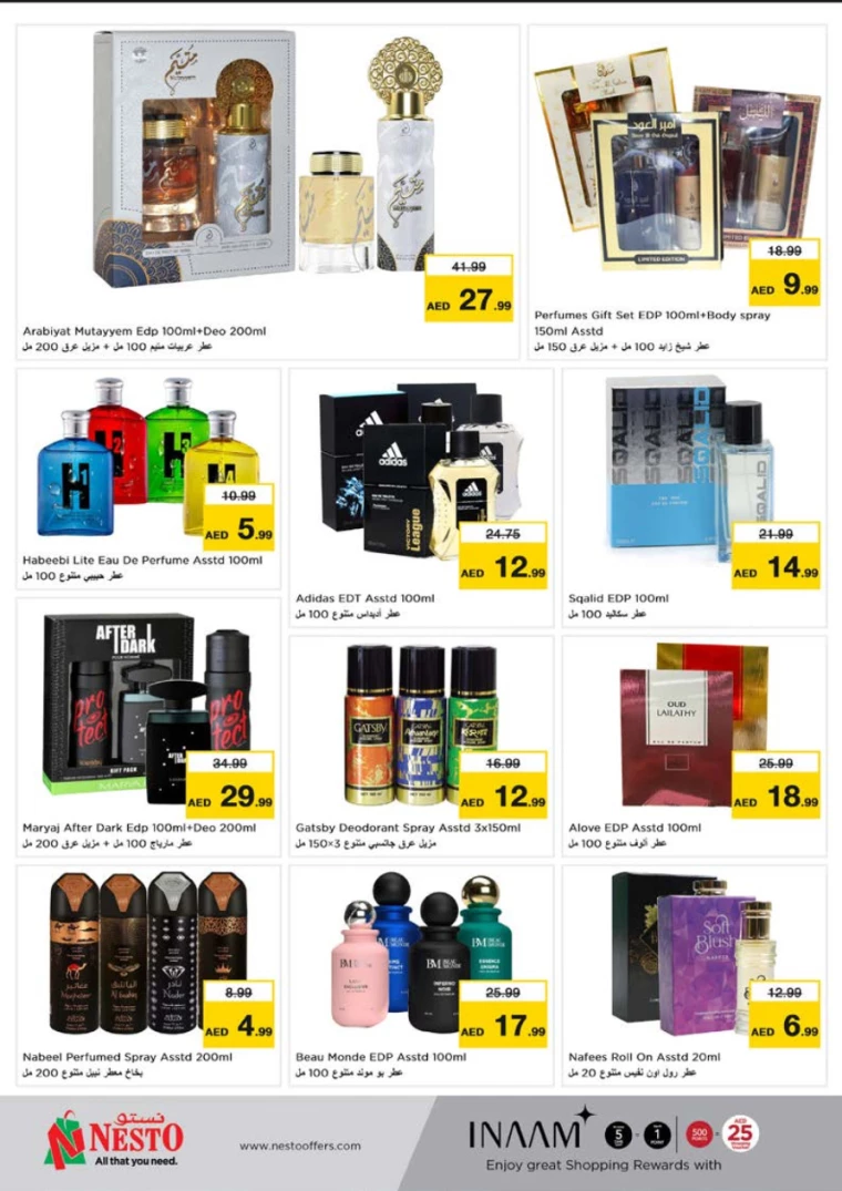 NESTO-Discounts-Al-Tallah-July-25-2024-29