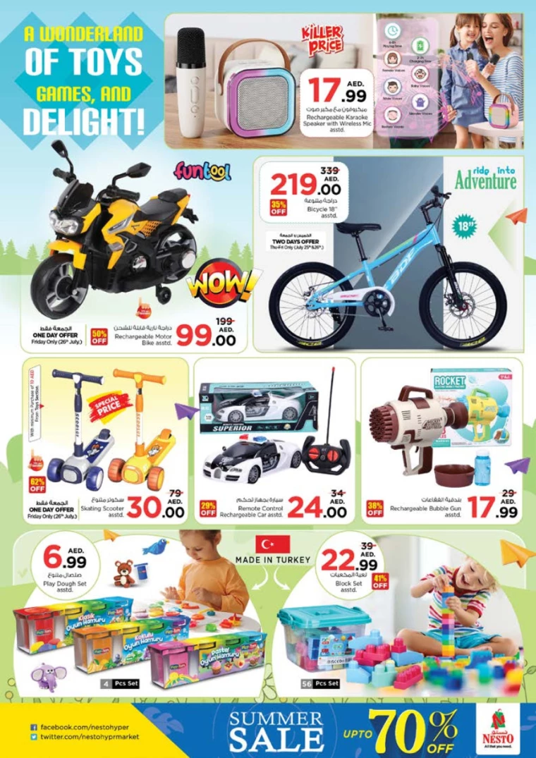 NESTO-Discounts-Al-Tallah-July-25-2024-43