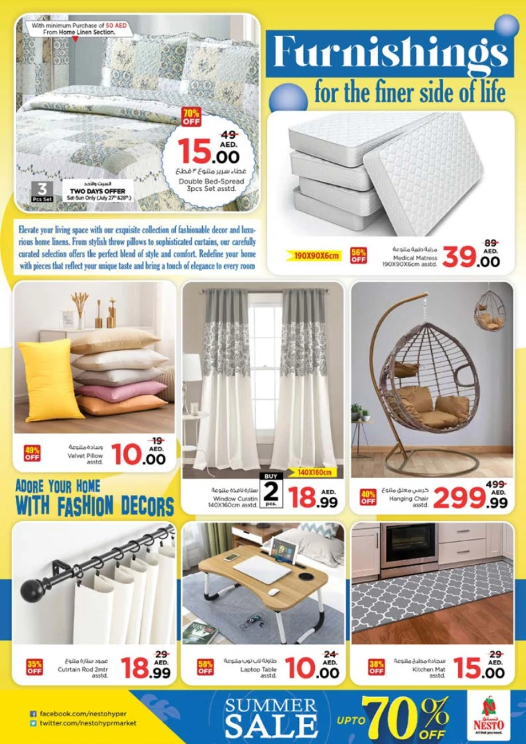 NESTO-Discounts-Al-Tallah-July-25-2024-45