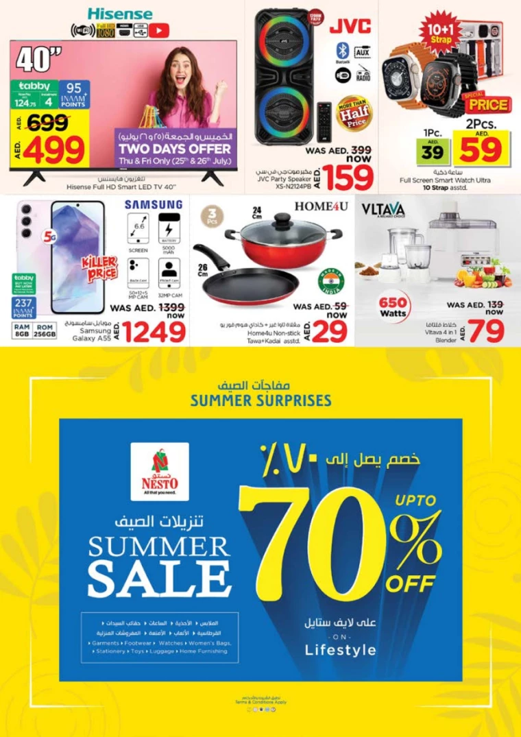 NESTO-Discounts-Al-Tallah-July-25-2024-46
