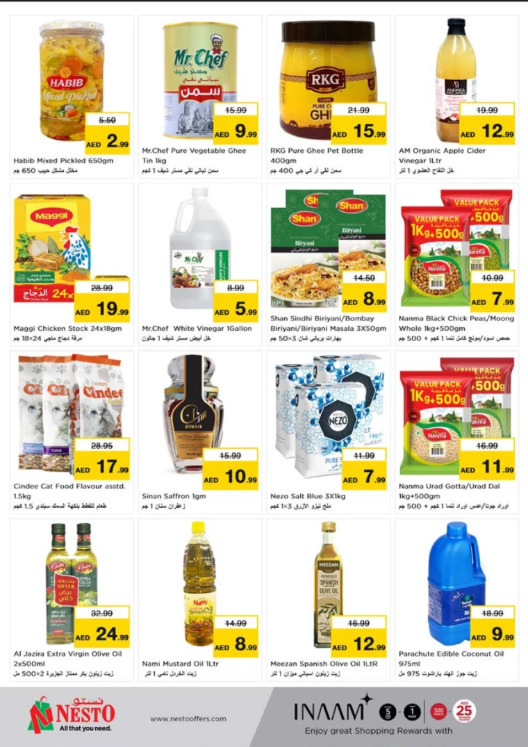 NESTO-Discounts-Al-Tallah-July-25-2024-9