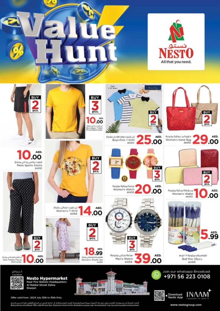 NESTO-Promotions-Alnabba-July-25-2024-0