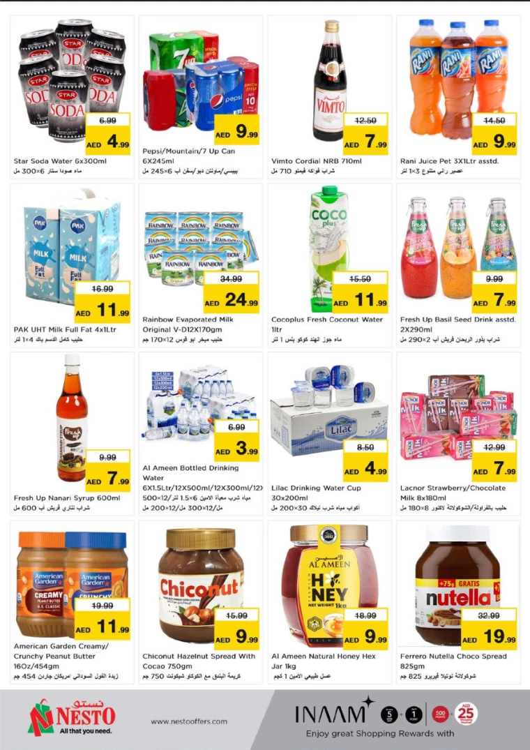 NESTO-Promotions-Karama-July-25-2024-10