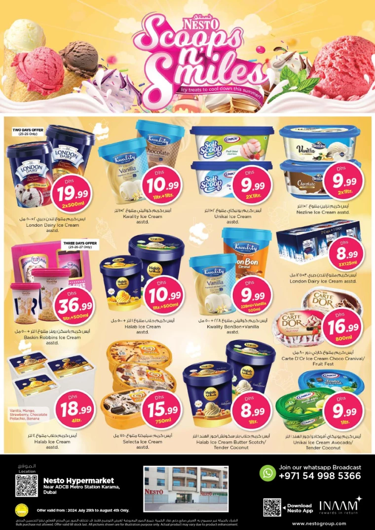 NESTO-Promotions-Karama-July-25-2024-15
