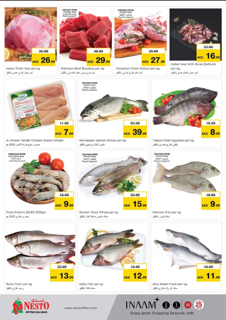NESTO-Promotions-Karama-July-25-2024-19