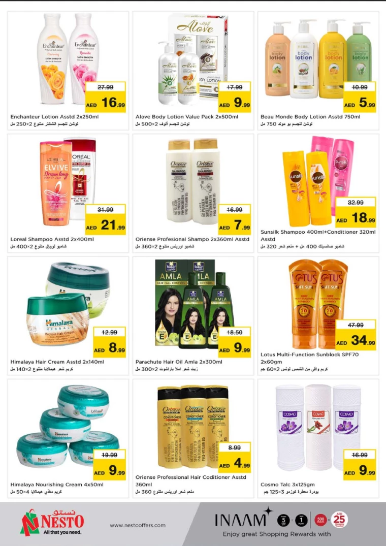NESTO UAE Deals July 25, 2024
