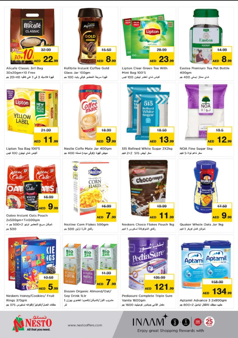 NESTO-Promotions-Karama-July-25-2024-3