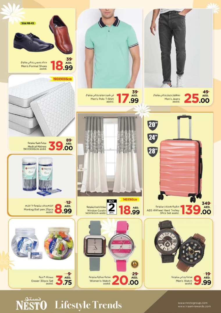 NESTO-Promotions-Karama-July-25-2024-37