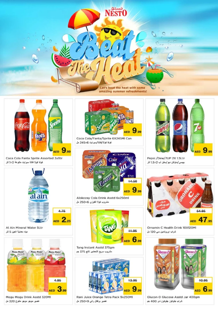 NESTO-Promotions-Karama-July-25-2024-9