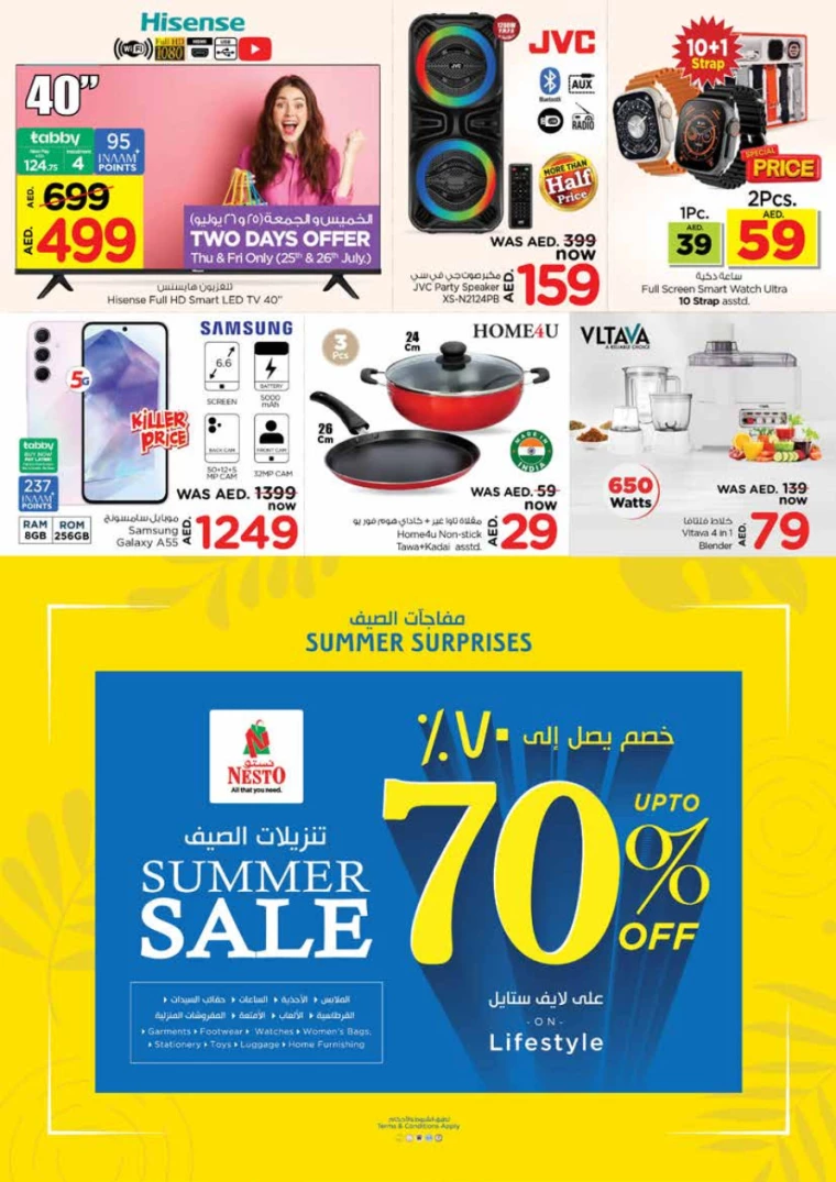 NESTO-Offers-King-Faisal&Al-nud-July-25-2024-1