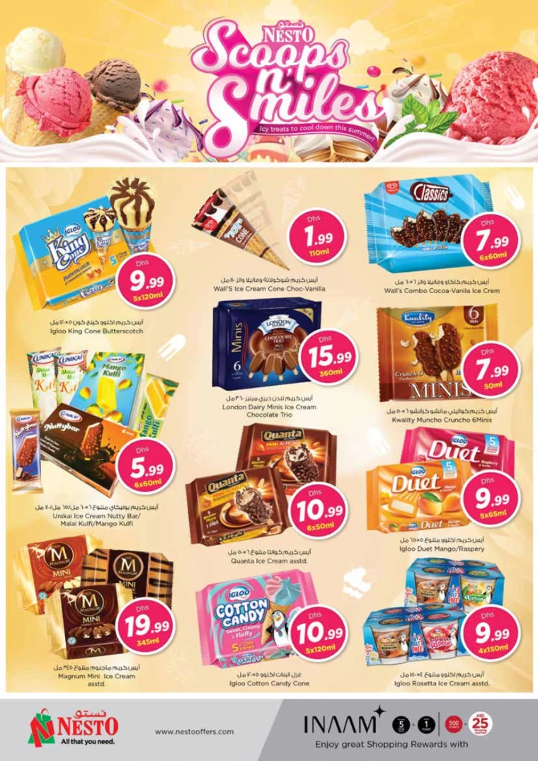 NESTO-Offers-King-Faisal&Al-nud-July-25-2024-16