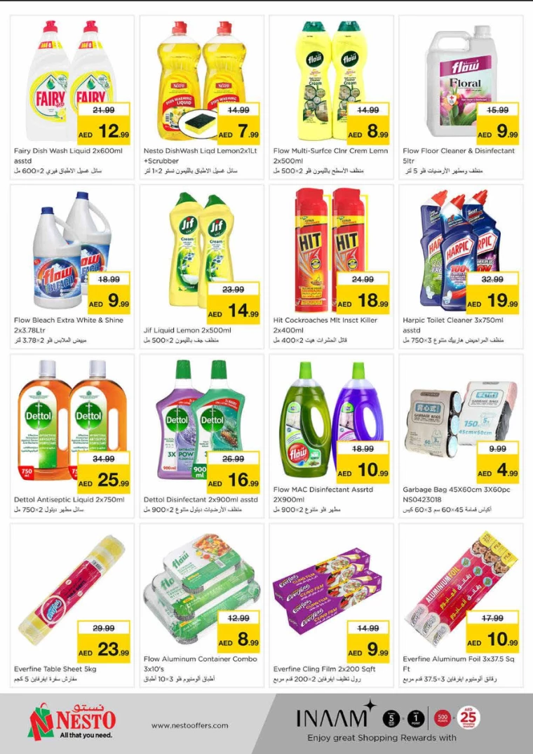 NESTO-Offers-King-Faisal&Al-nud-July-25-2024-23