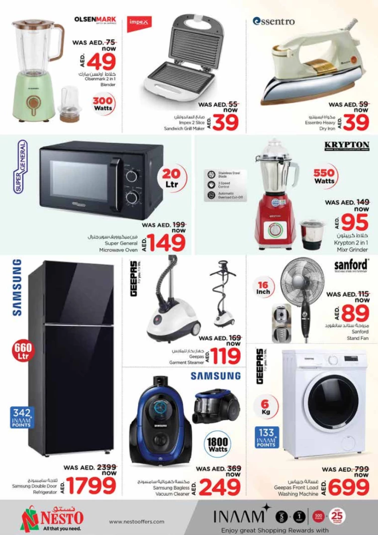 NESTO-Offers-King-Faisal&Al-nud-July-25-2024-27