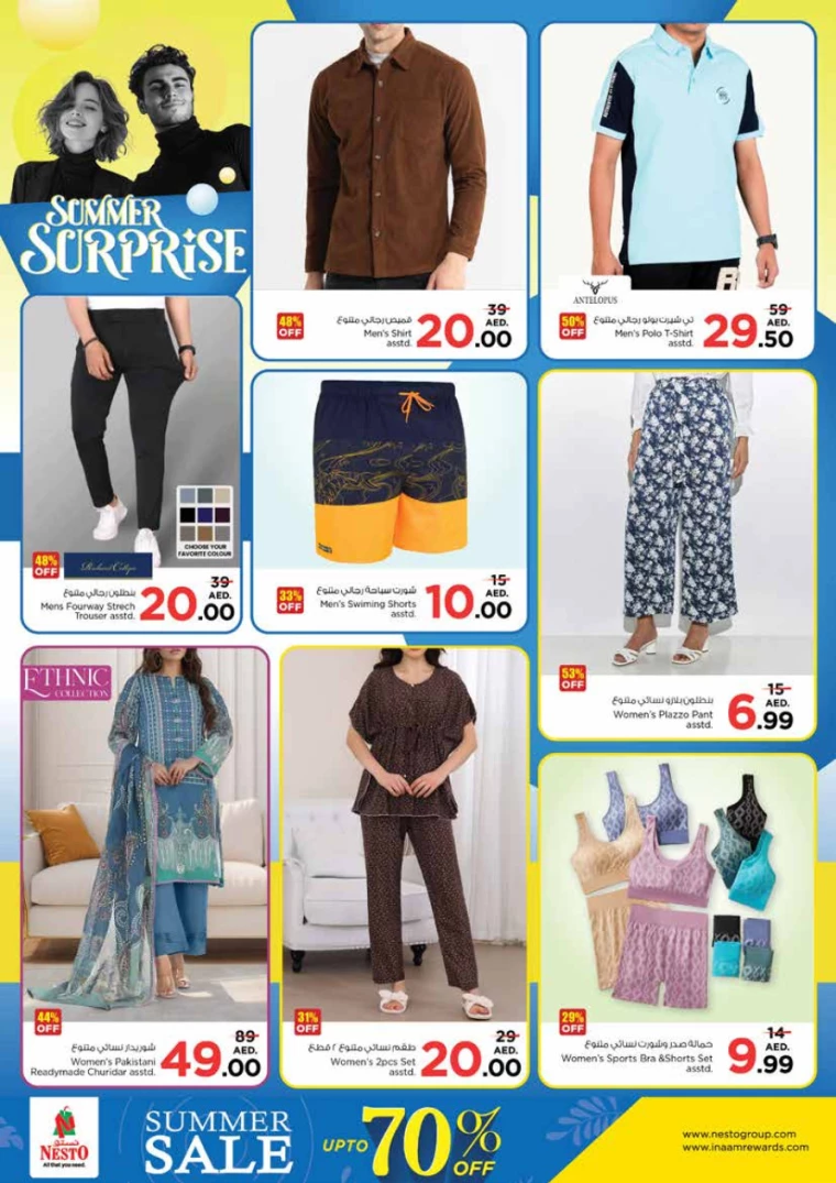 NESTO-Offers-King-Faisal&Al-nud-July-25-2024-33